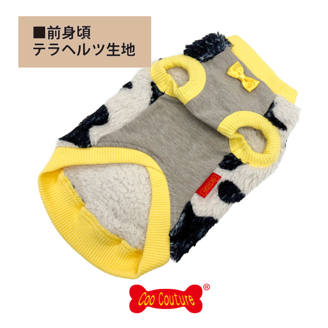 テラヘルツ・MOUMOUタンク
