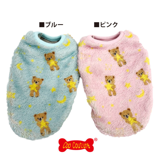 テラヘルツ・スターハグベアタンク