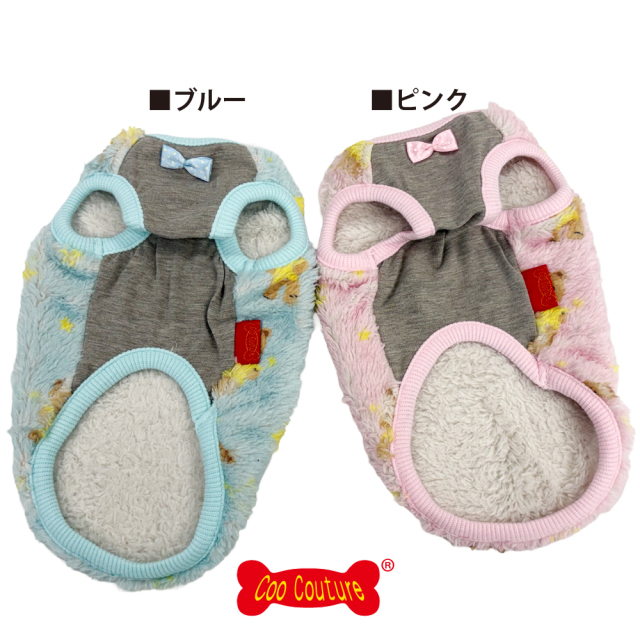 テラヘルツ・スターハグベアタンク