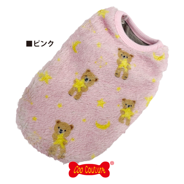 テラヘルツ・スターハグベアタンク