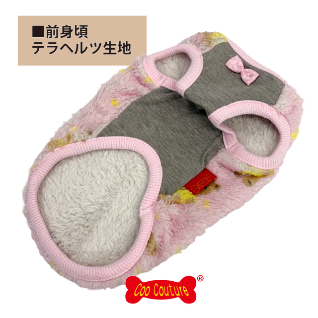 テラヘルツ・スターハグベアタンク