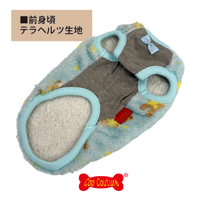 テラヘルツ・スターハグベアタンク