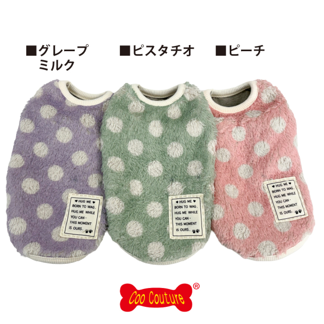 テラヘルツ・マカロンドットタンク