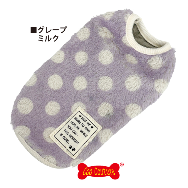 テラヘルツ・マカロンドットタンク