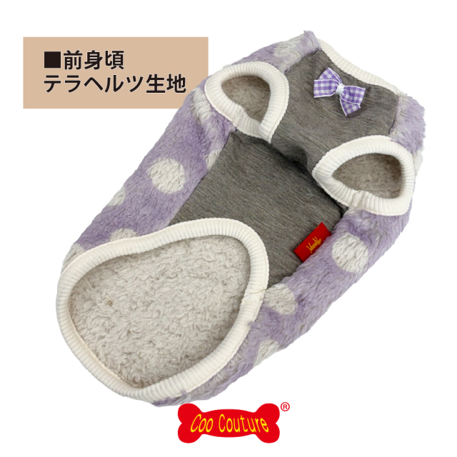 テラヘルツ・マカロンドットタンク