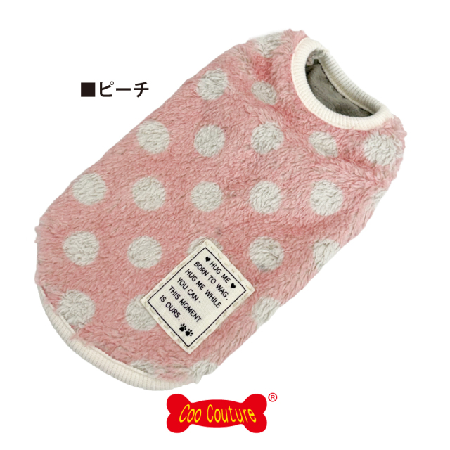 テラヘルツ・マカロンドットタンク