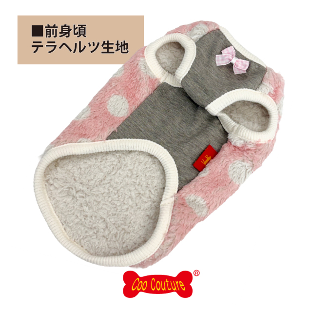 テラヘルツ・マカロンドットタンク
