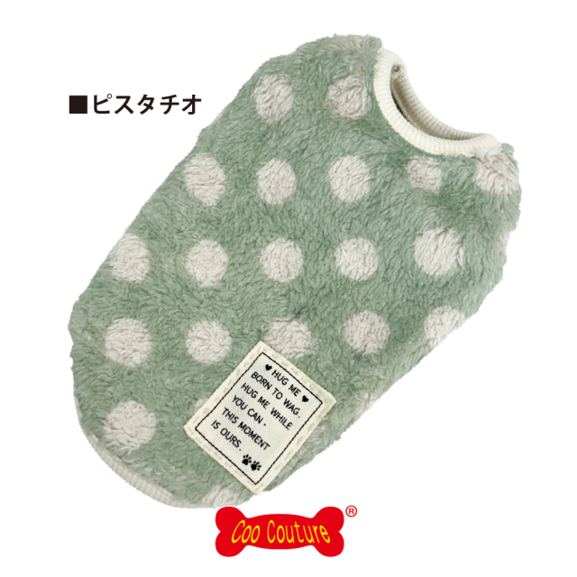 テラヘルツ・マカロンドットタンク