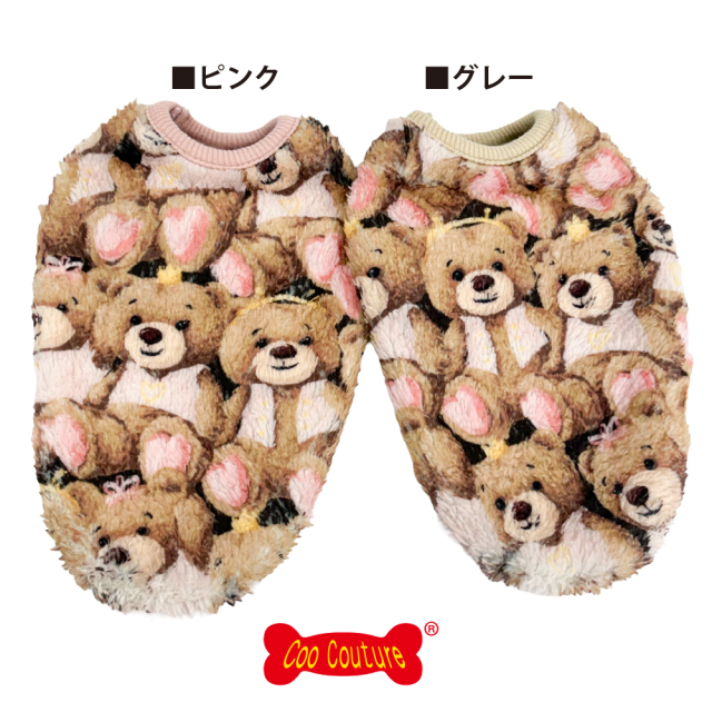 テラヘルツ・ブローイングベアタンク