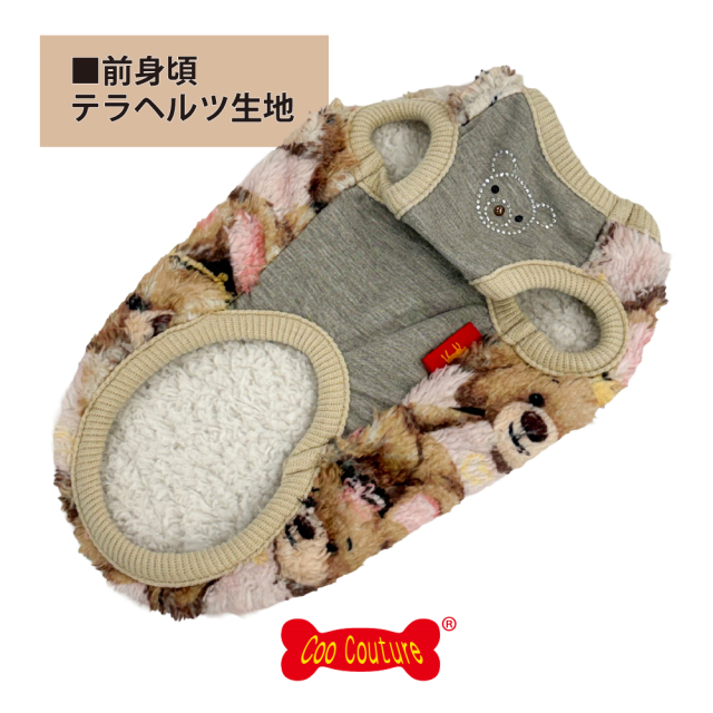 テラヘルツ・ブローイングベアタンク