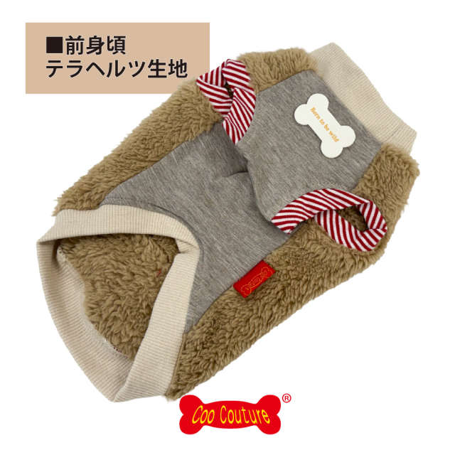 テラヘルツ・コージーポケットタンク
