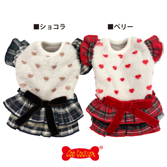 テラヘルツ・コージーポケットタンク