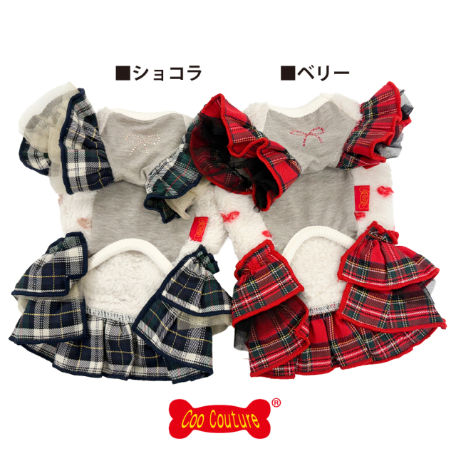 テラヘルツ・ホイップハートワンピ