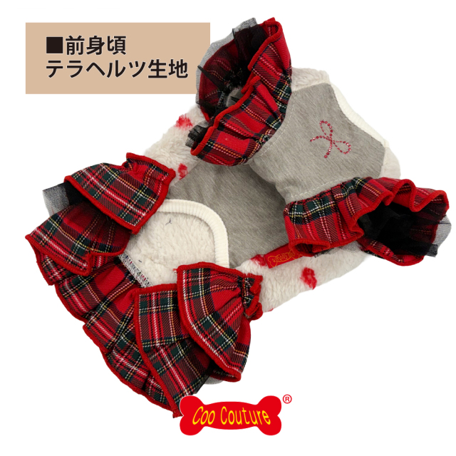 テラヘルツ・ホイップハートワンピ