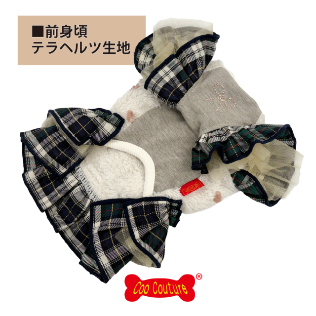 テラヘルツ・ホイップハートワンピ