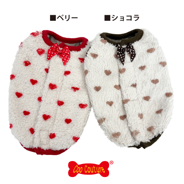テラヘルツ・ホイップハートベルクロタンク
