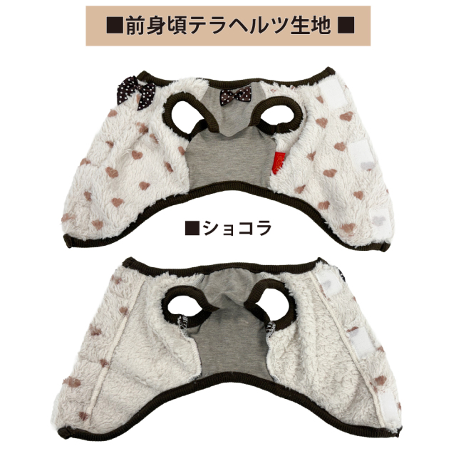 テラヘルツ・ホイップハートベルクロタンク
