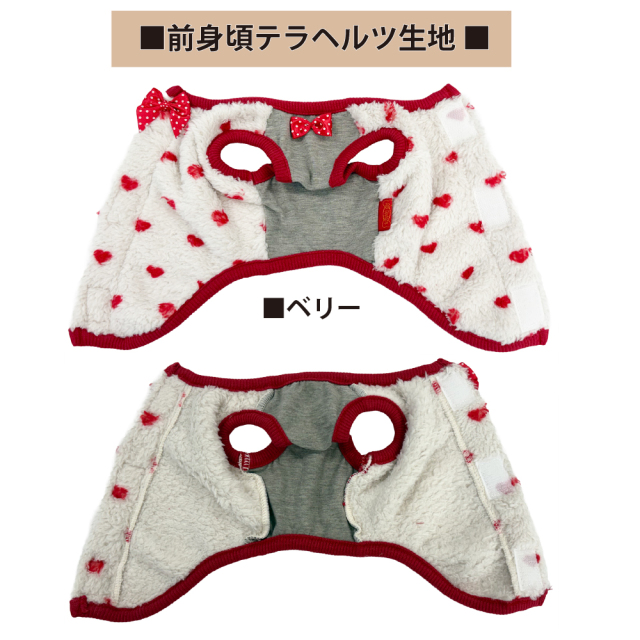 テラヘルツ・ホイップハートベルクロタンク