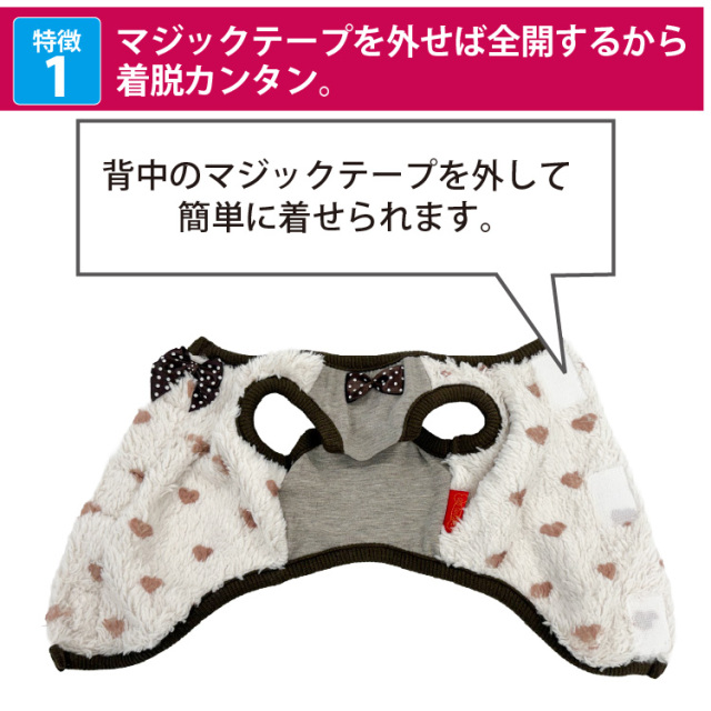 テラヘルツ・ホイップハートベルクロタンク