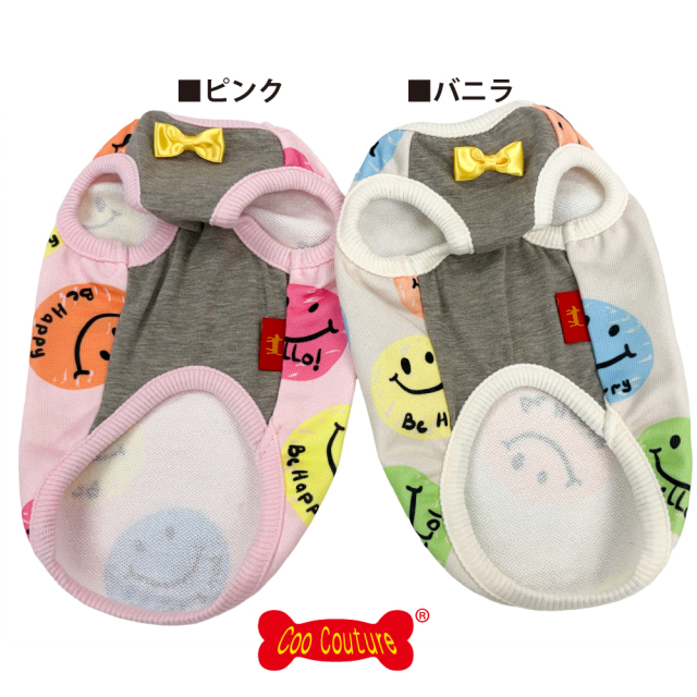 ヒートテラ・ポッピンスマイルタンク