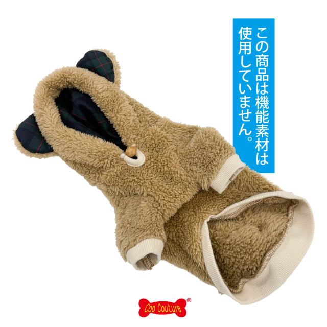 ボアうさくまパーカー