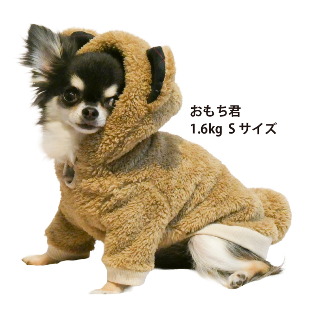 ボアうさくまパーカー