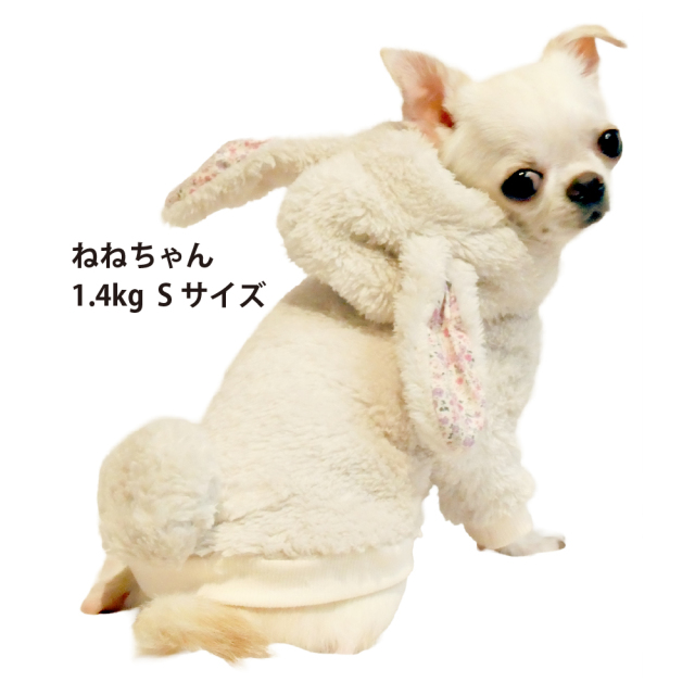 ボアうさくまパーカー