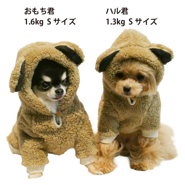 ボアうさくまパーカー