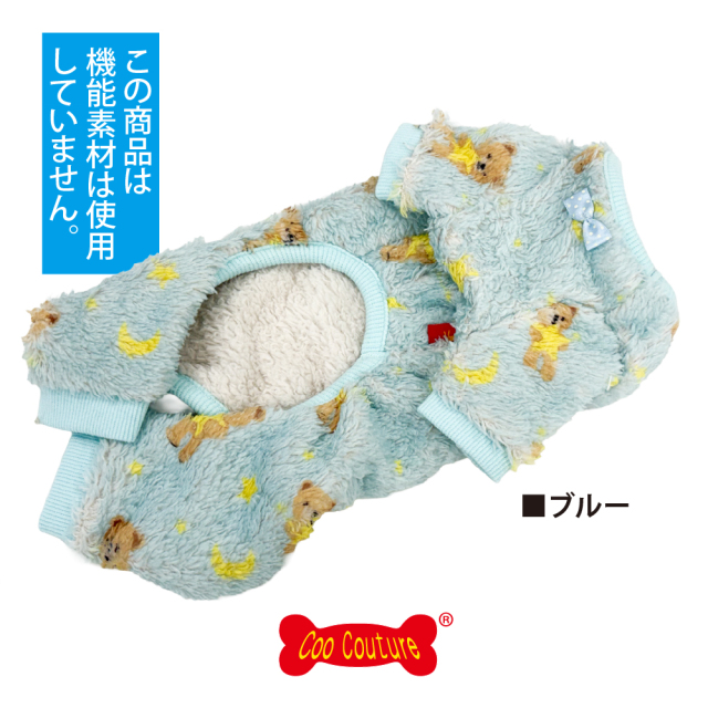 ボアスターハグベアロンパース