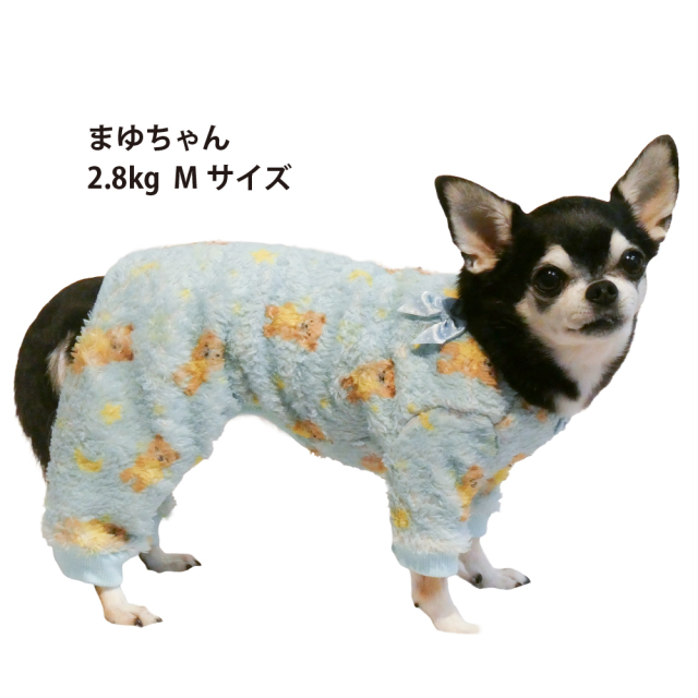 ボアスターハグベアロンパース