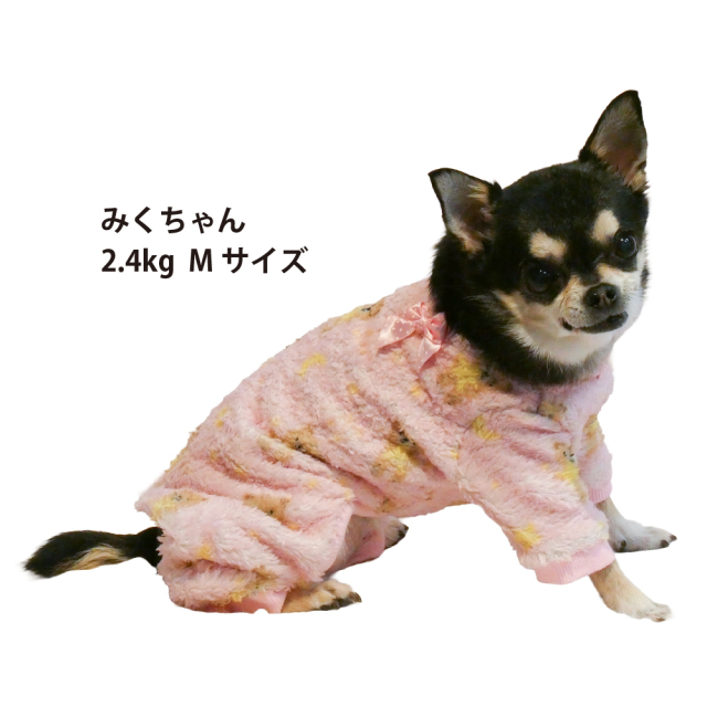 ボアスターハグベアロンパース