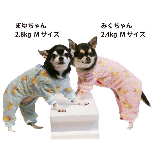 ボアスターハグベアロンパース