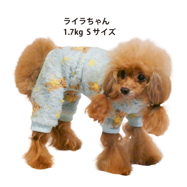 ボアスターハグベアロンパース