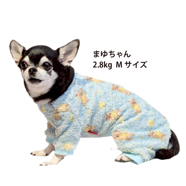 ボアスターハグベアロンパース