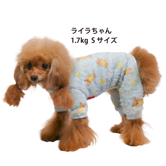 ボアスターハグベアロンパース