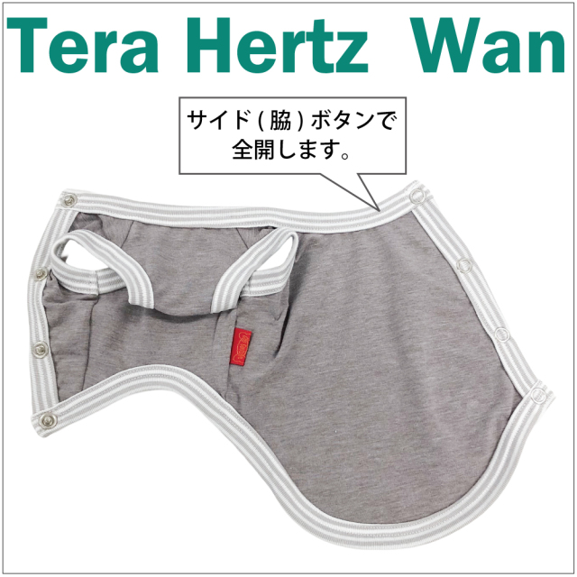 【テラヘルツワン・サイド開きタンク】(脇開きタイプ) 50034[犬服][SSからSL]