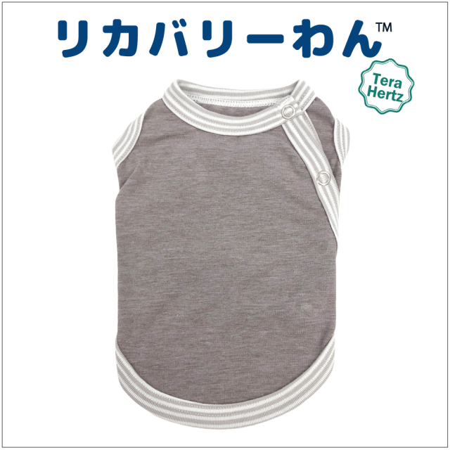 犬リカバリーウェア　ロングセラー人気商品! 【テラヘルツ・サイド開きタンク】（脇開きタイプ）50034 脇開きタンクトップ