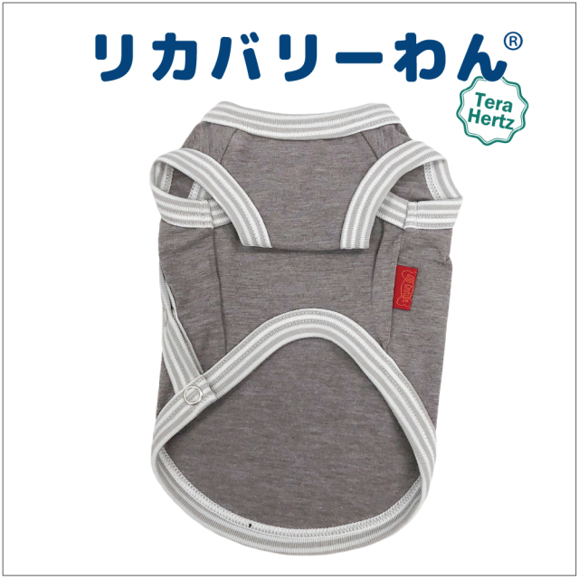 リカバリーワン通年ウェア&グッズ