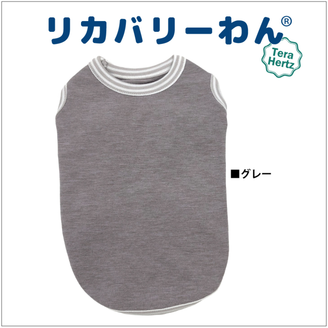 リカバリーワン通年ウェア&グッズ