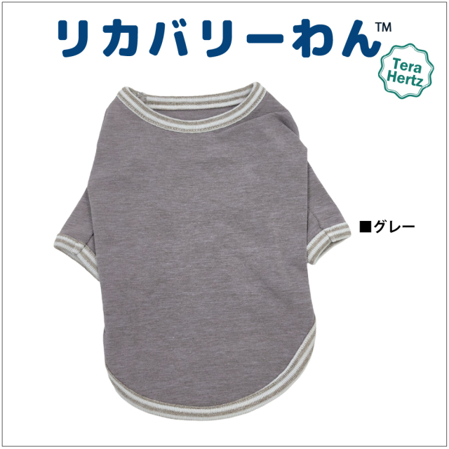 犬リカバリーウェア　めちゃ売れ人気商品♪【テラヘルツ・長袖Tシャツ】（3色）50045[犬服][SSからSL] 犬Tシャツ