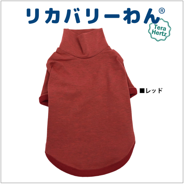 リカバリーワン通年ウェア&グッズ