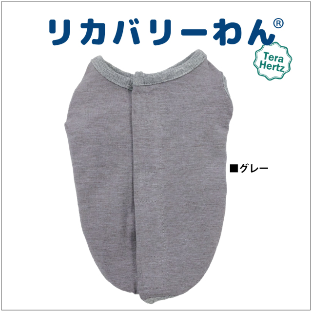 リカバリーワン通年ウェア&グッズ