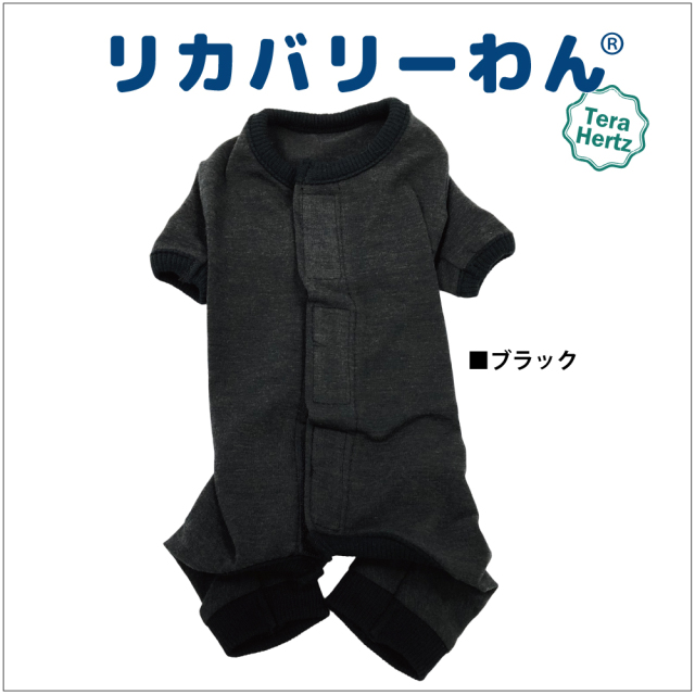 リカバリーワン通年ウェア&グッズ