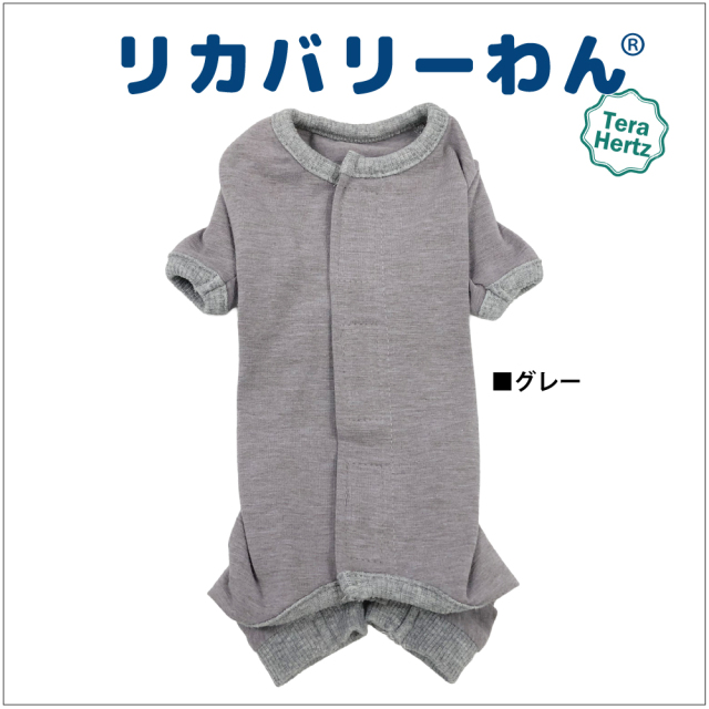 リカバリーワン通年ウェア&グッズ