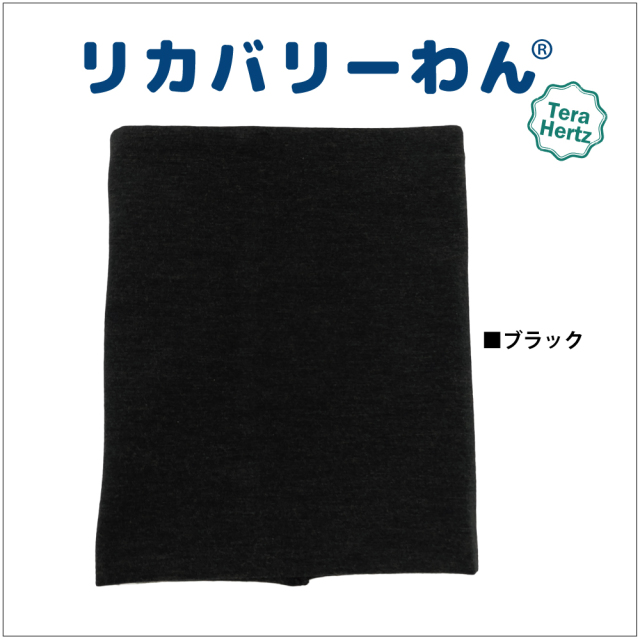 1/23再入荷】犬リカバリーグッズ 犬介護 爆売れ人気商品! 【テラヘルツ