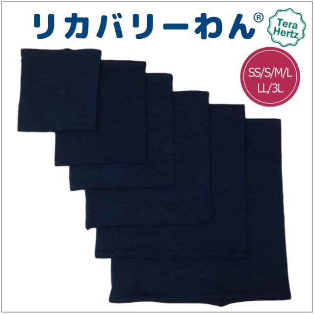 通年グッズ