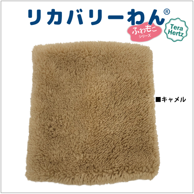 リカバリーワン通年ウェア&グッズ