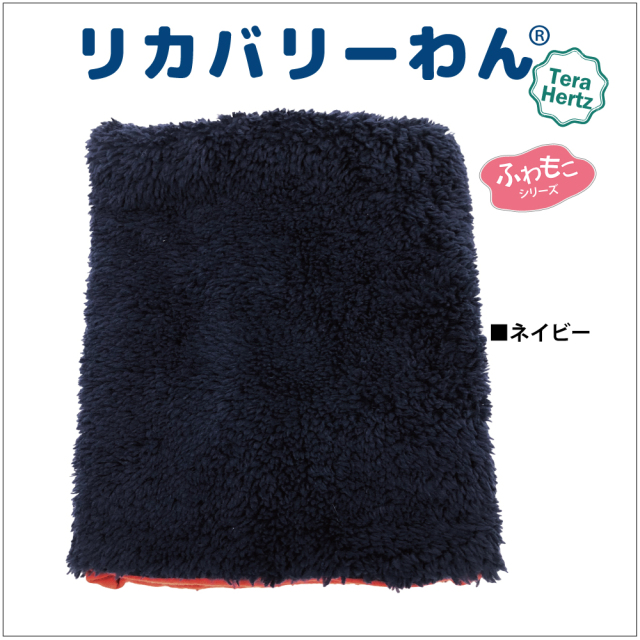 リカバリーワン通年ウェア&グッズ