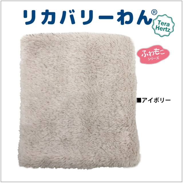 リカバリーワン通年ウェア&グッズ