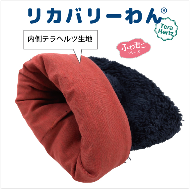 リカバリーワン通年ウェア&グッズ